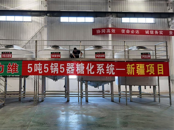 五大连池精酿啤酒设备厂—5吨精酿啤酒设备—新疆项目
